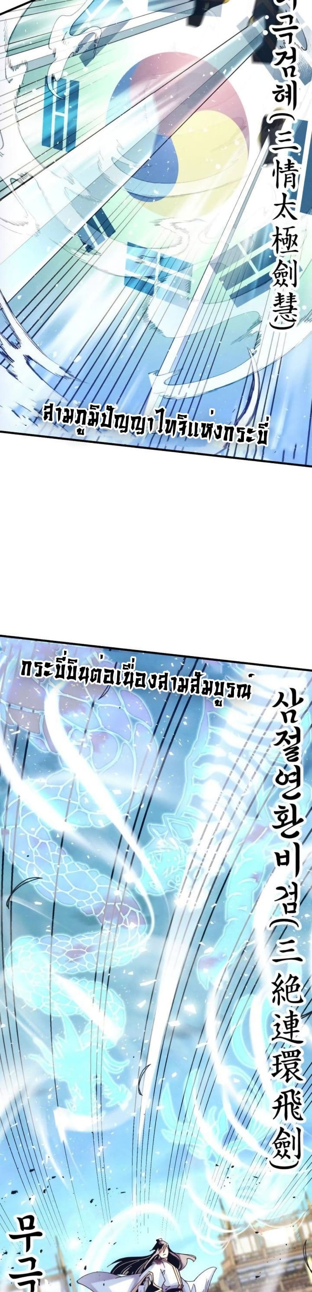 Lightning Degree 137-137