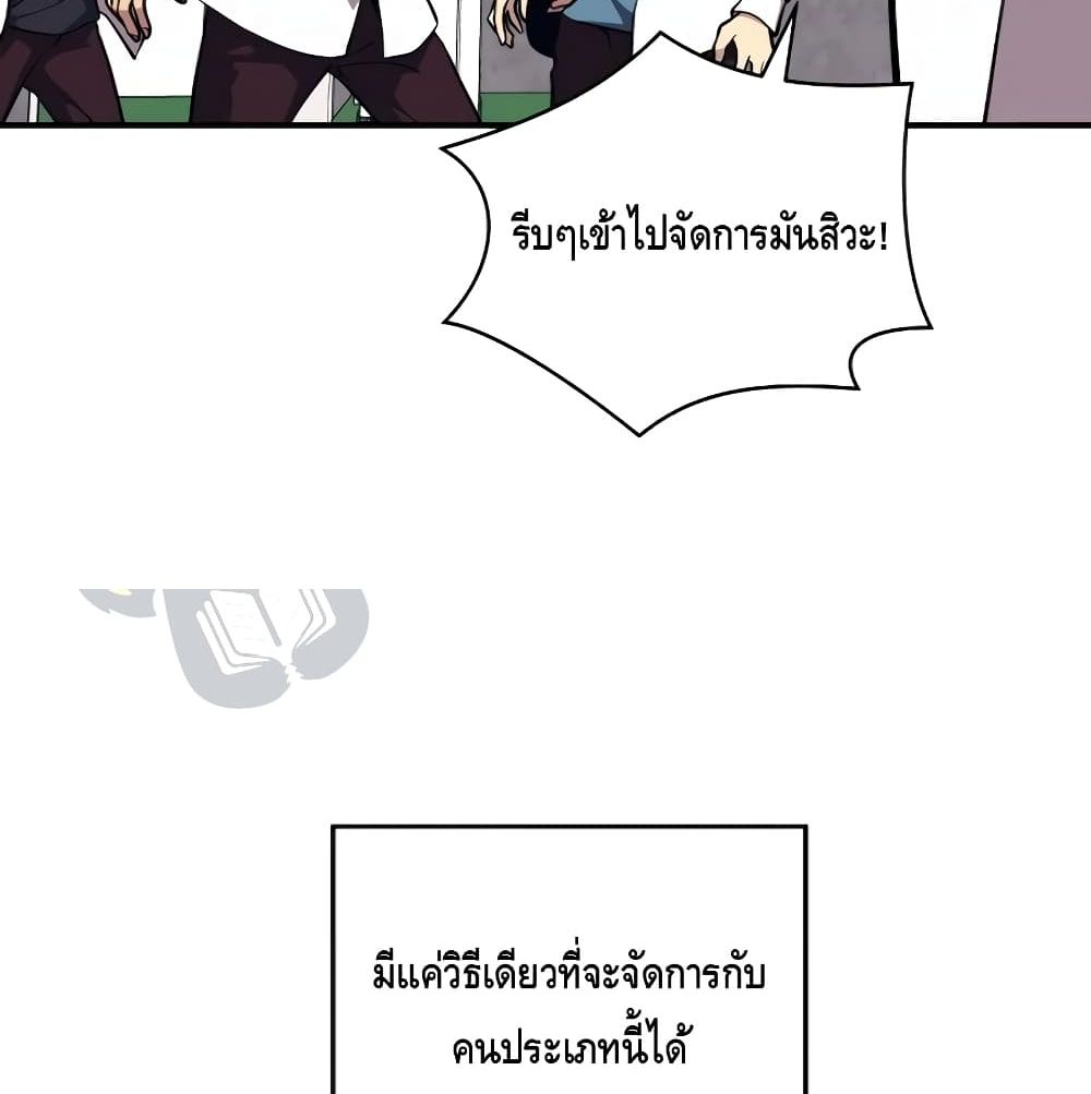 Seoul Station Necromancer 4-4