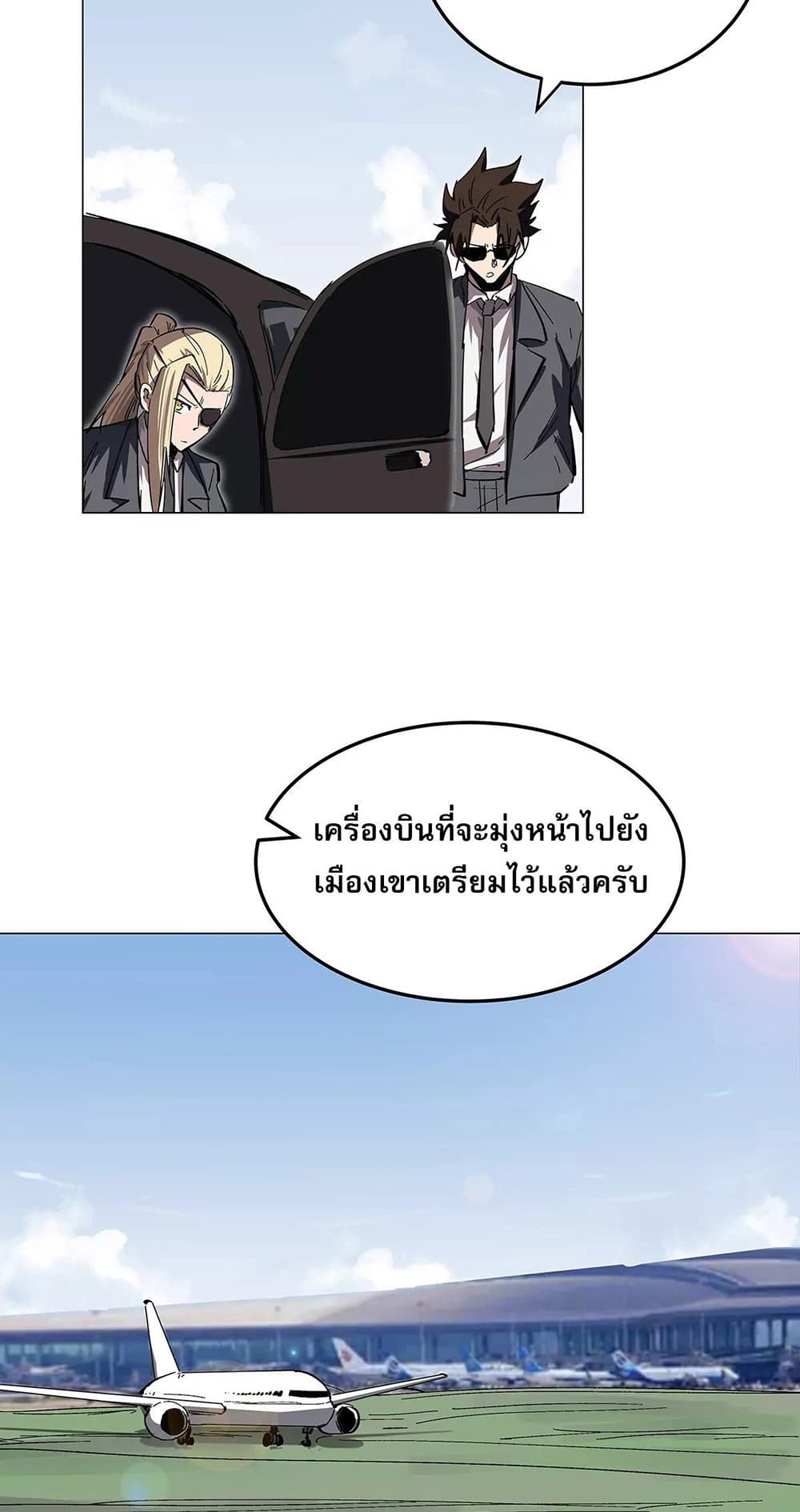 Mr. Zombie 41-41