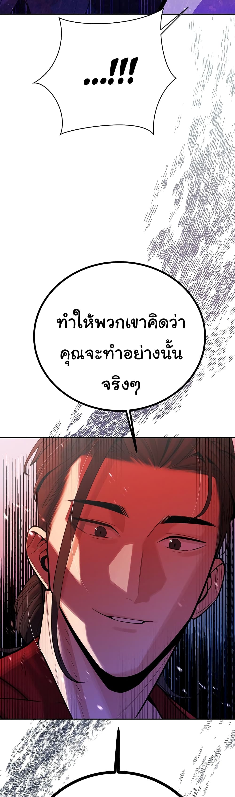 Secret Ejaculation Of The Rich 36-36