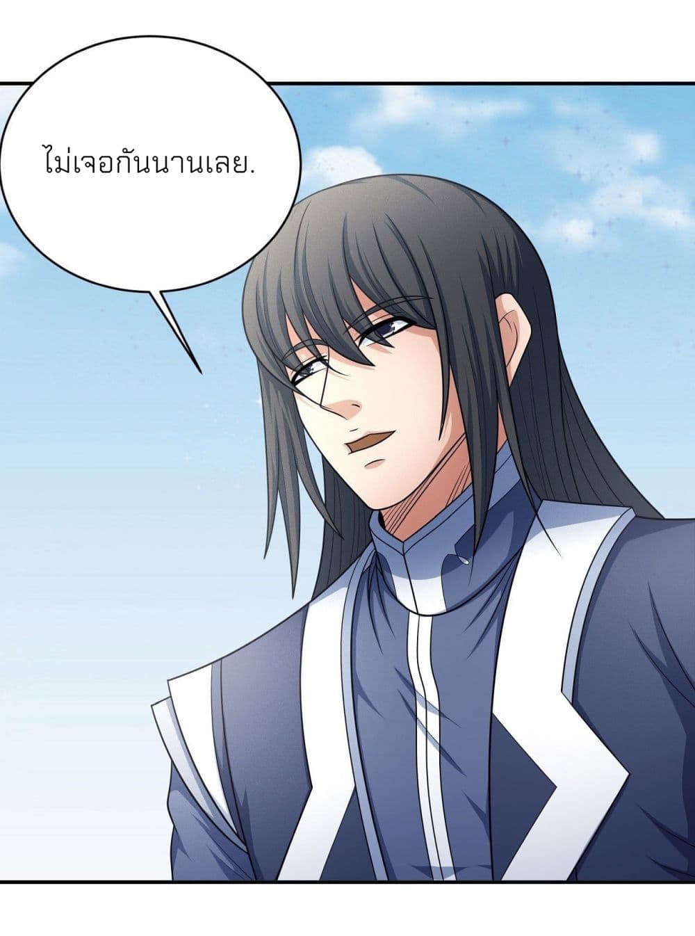 God of Martial Arts 458-458