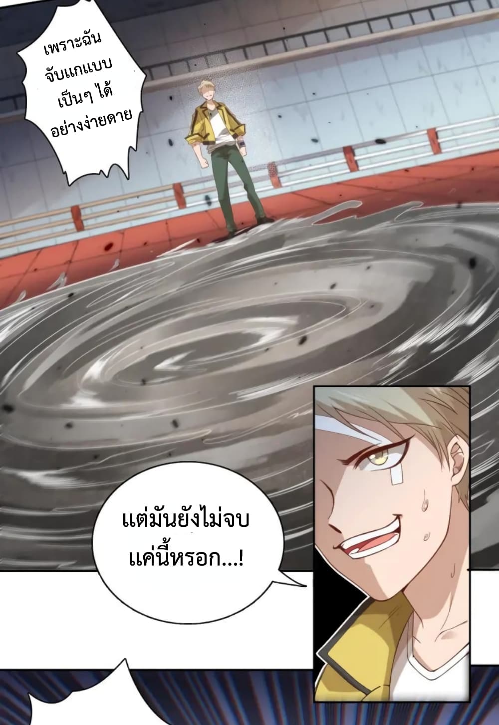 ULTIMATE SOLDIER 42-42