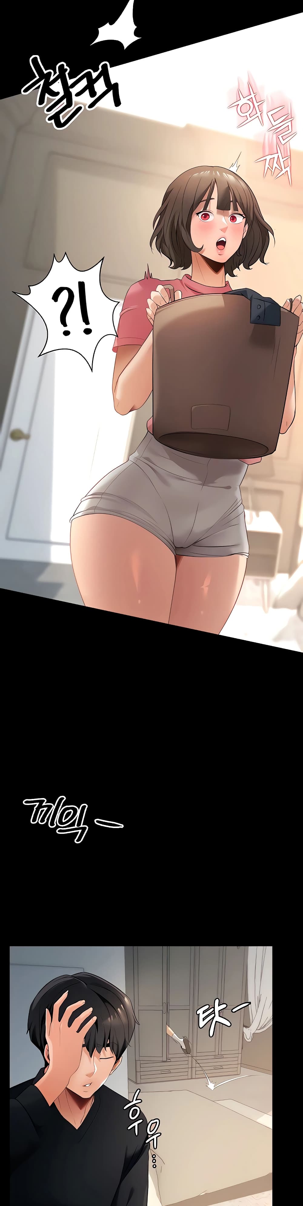 A Young Maid 2-2