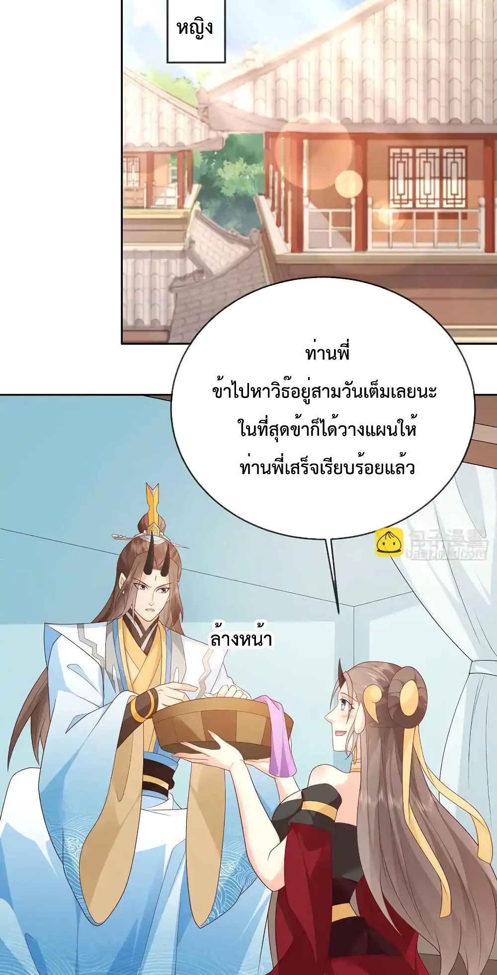 Dominate the world of self-cultivation 105-105