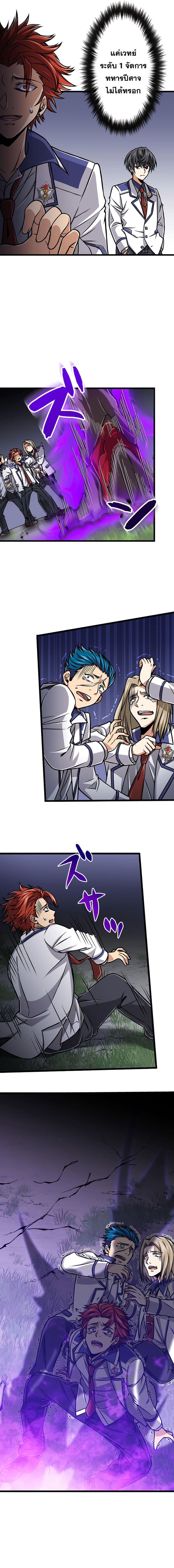 Magic Level 99990000 All-Attribute Great Sage 4-4