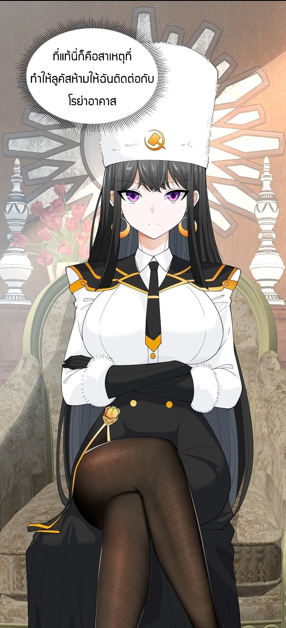 Young Master Villain Doesn't Want To Be Annihilated 56-56