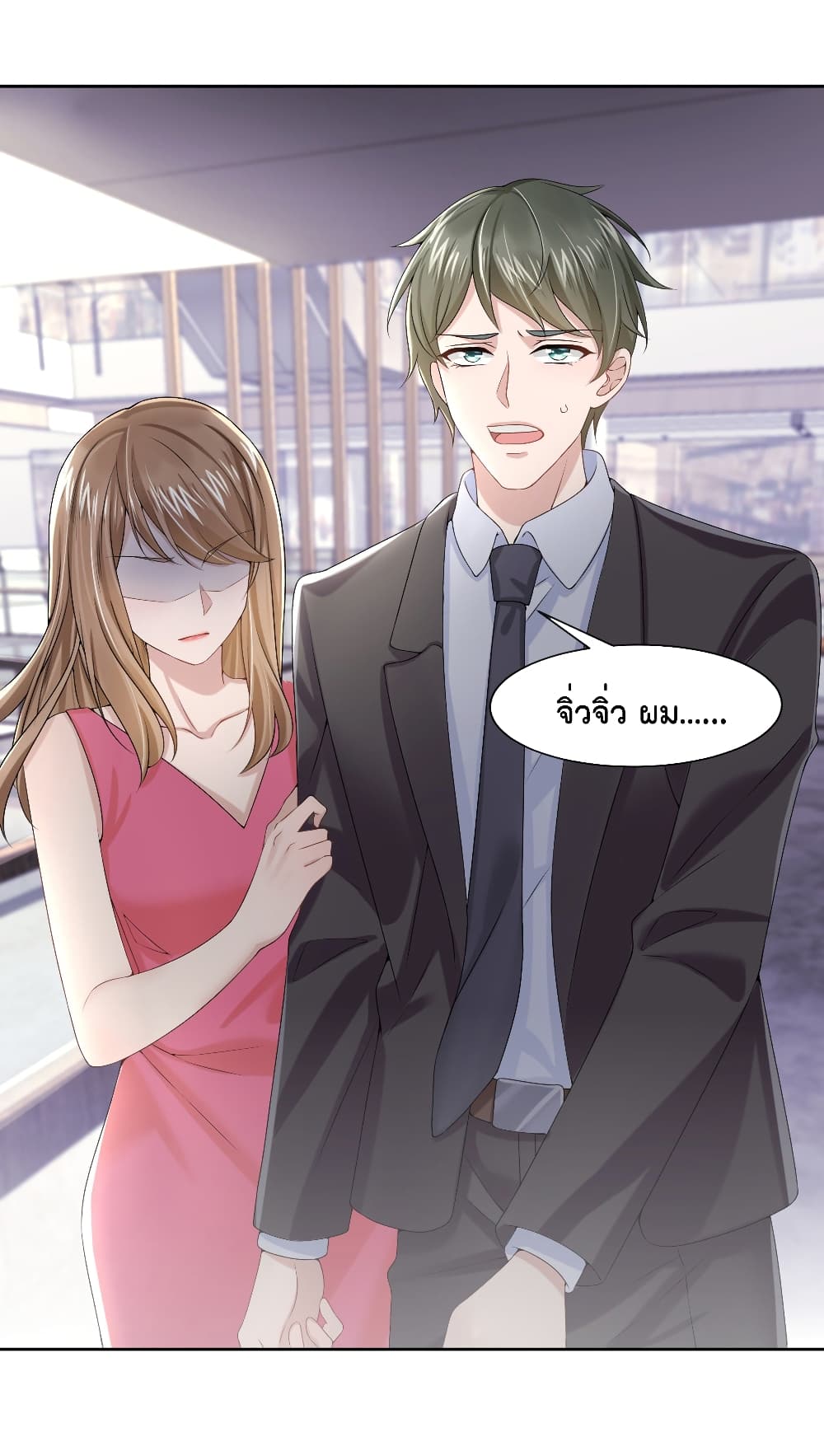 The Evil Wolf & The Thief Fox หมาป่าตัวร้ายกับยัยจอมโจรจิ้งจอก 4-4