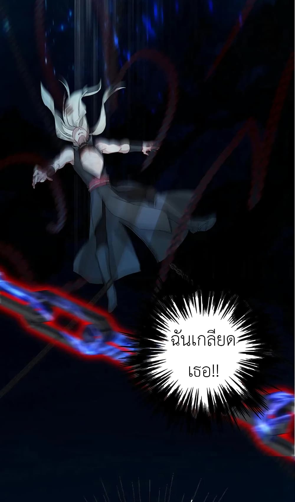 The Rebirth of the Killer Queen 3-3