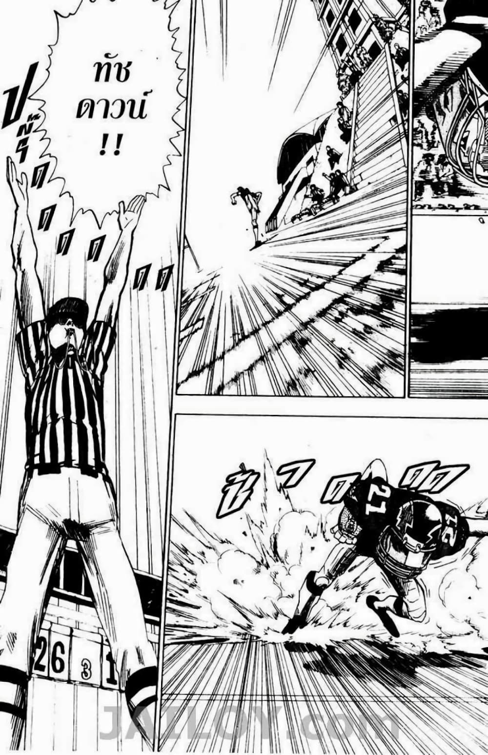 Eyeshield 21 30-30