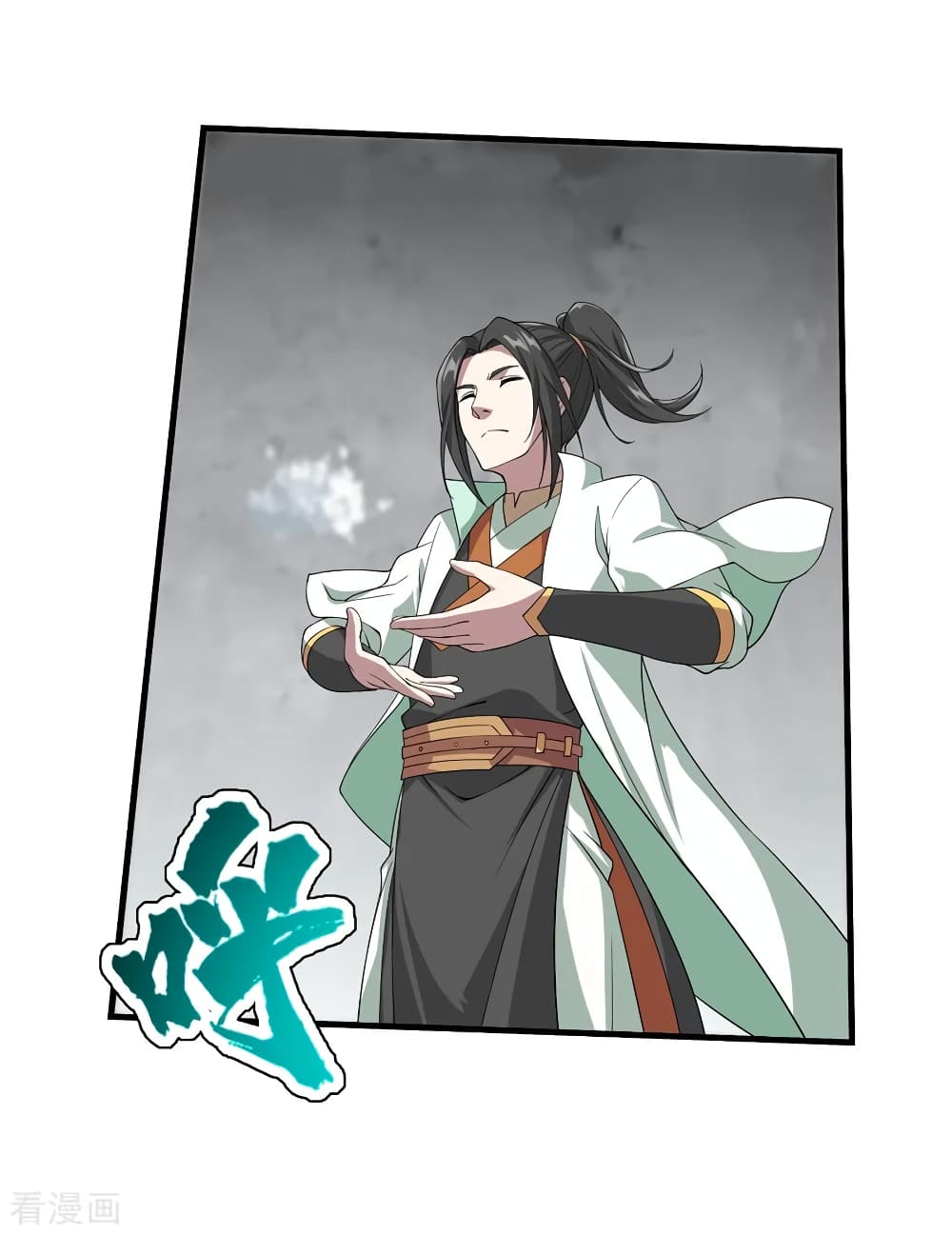 Matchless Emperor  เทพอสูรสยบฟ้า 30-ตระกูลสามตา