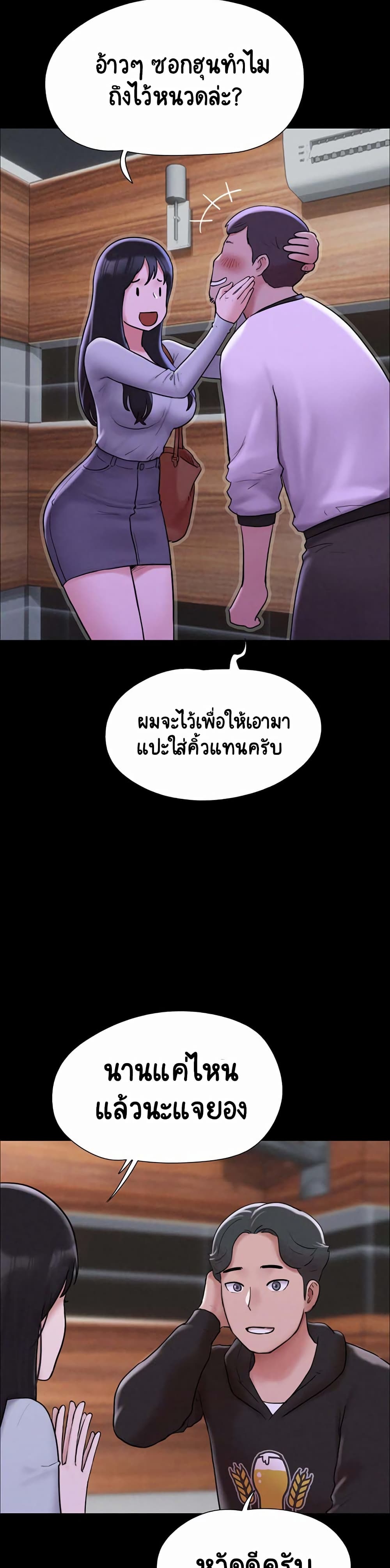 Soeun 1-1