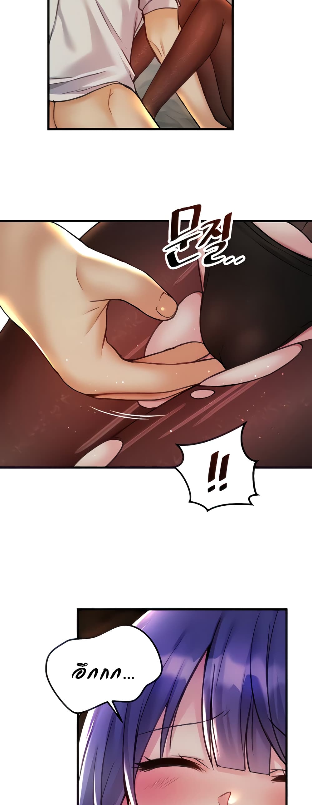 Trapped in the Academy’s Eroge 30-30