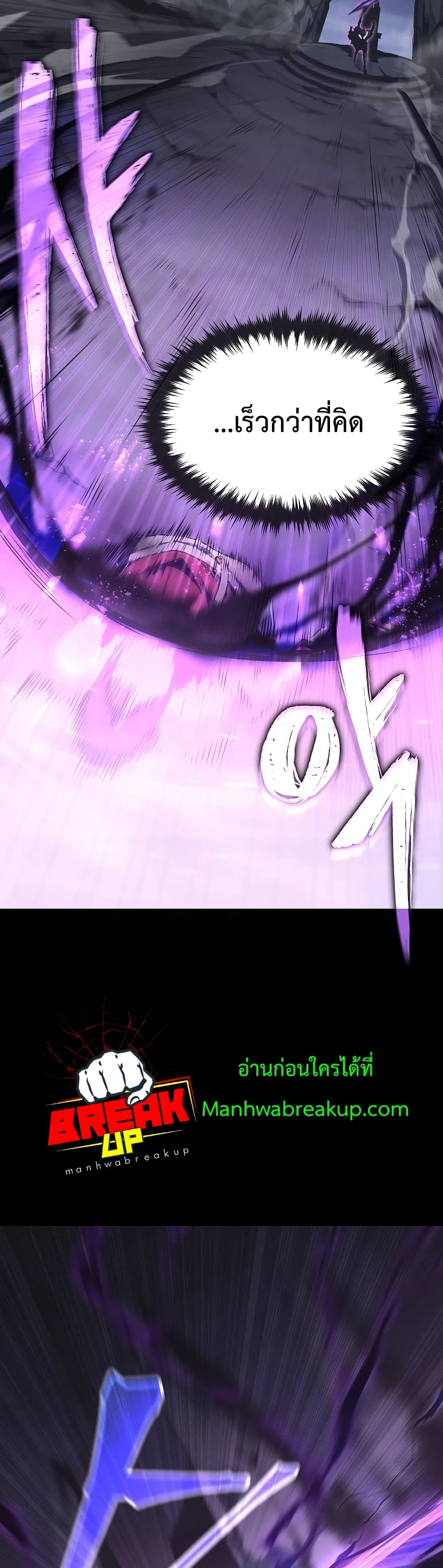 อ่าน DrugEating Genius Mage ตอนที่ 1