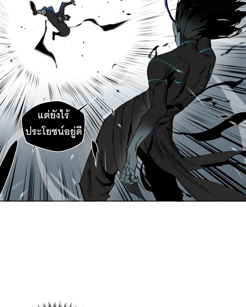 BlackSun 1-1