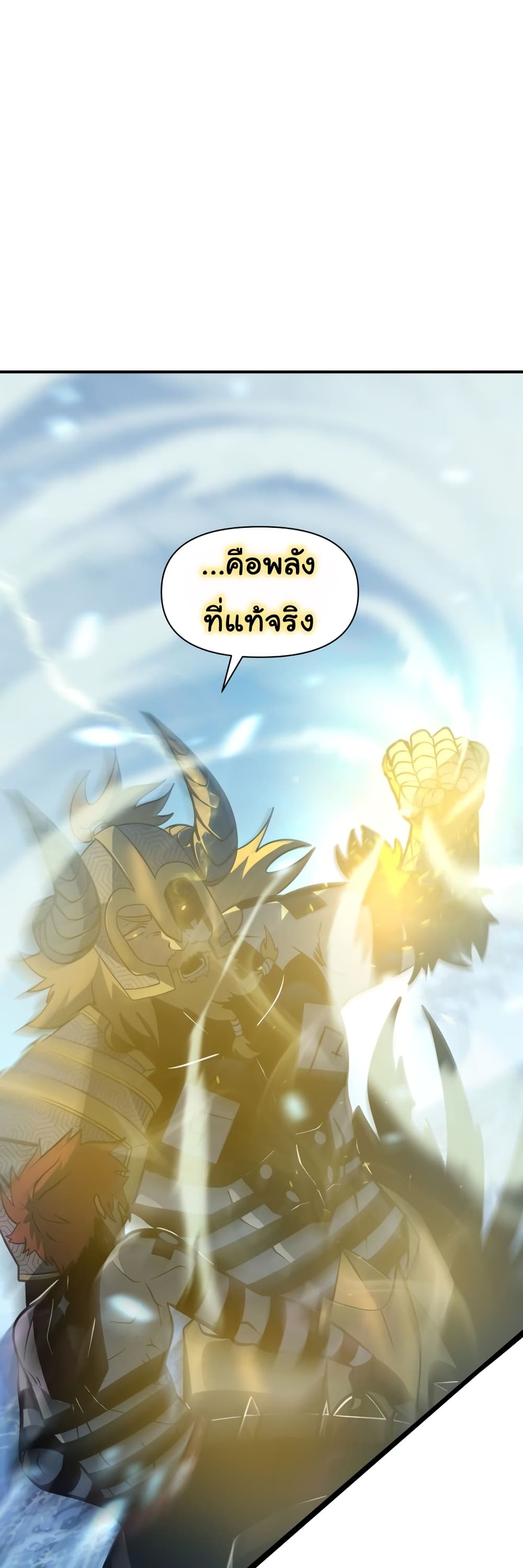 God Game 60-60