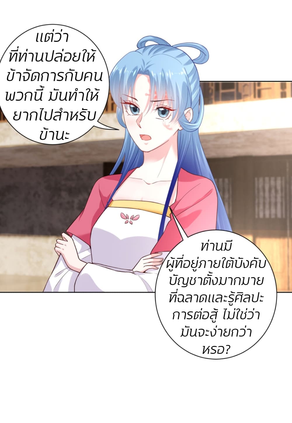 Poisonous Doctor: First Wife's Daughter 123-123