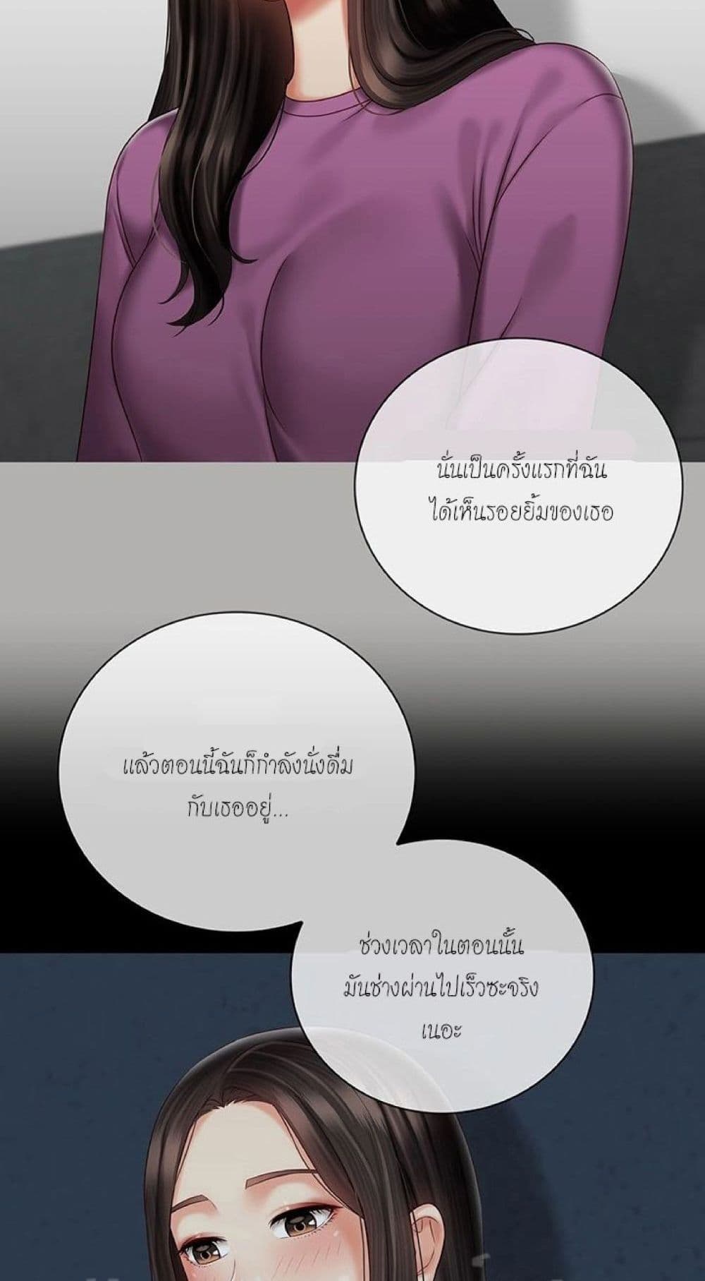 Sister's Duty 58-58