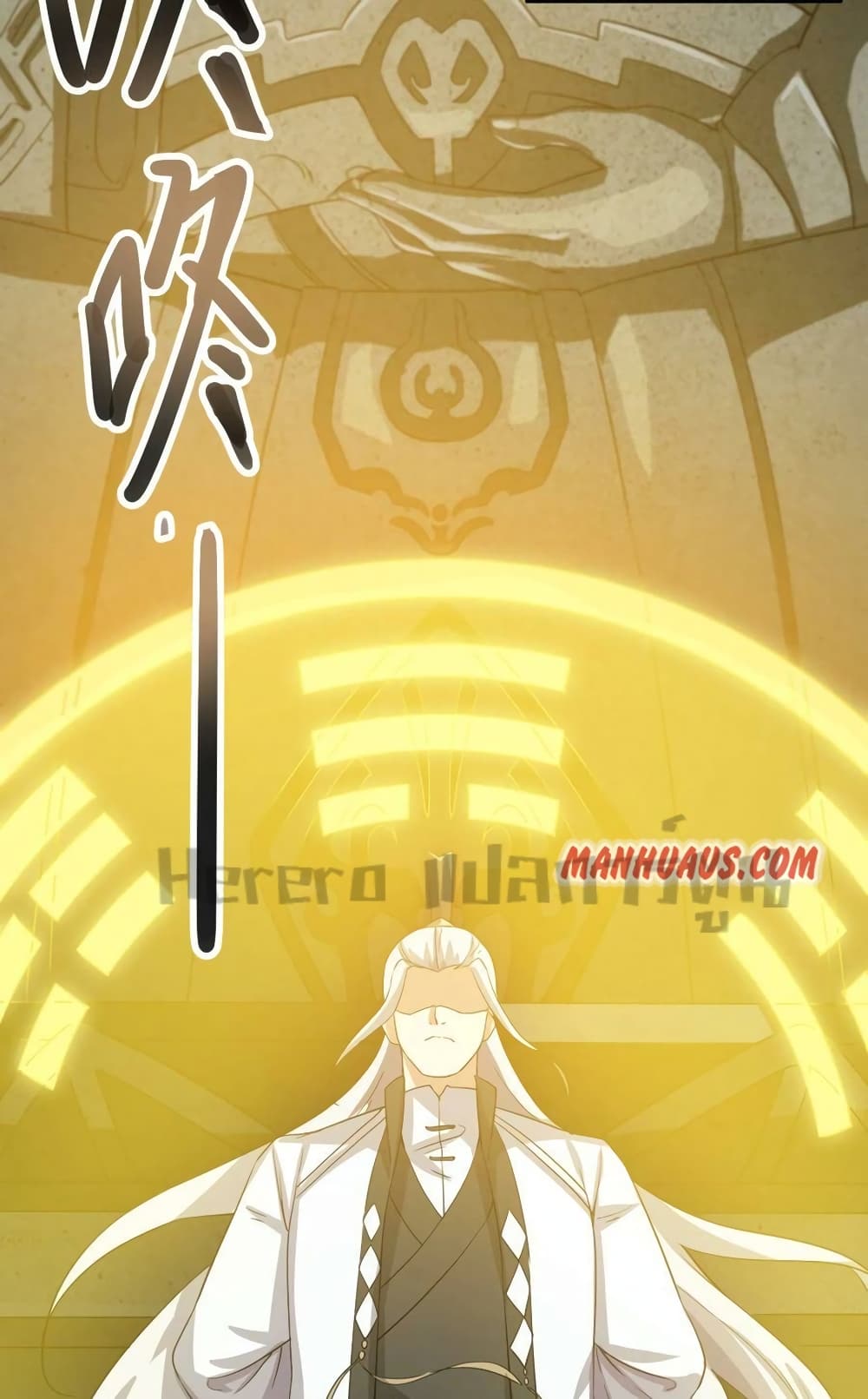 Super Warrior in Another World ทหารเซียนไปหาเมียที่ต่างโลก 201-201
