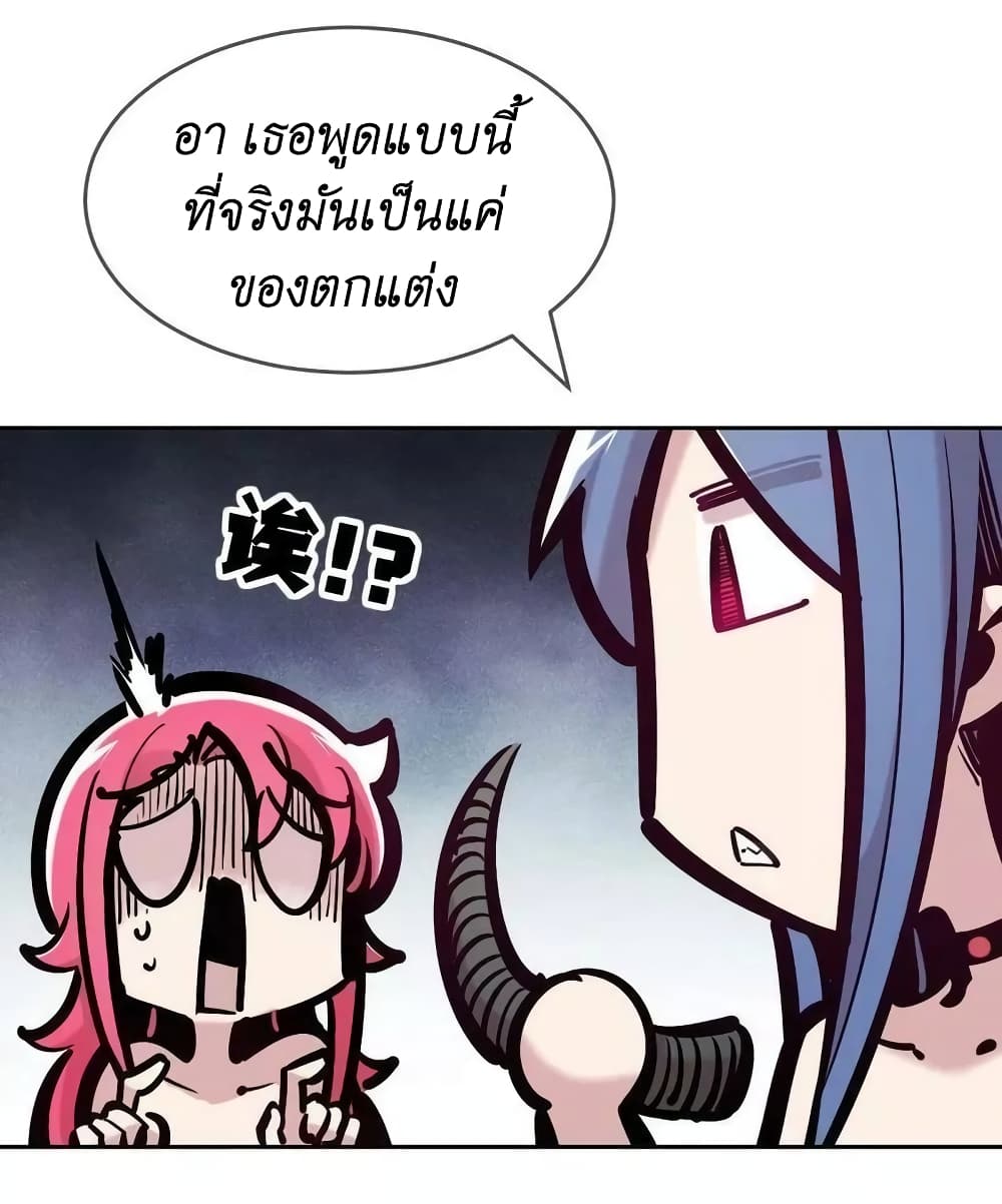 Demon X Angel, Can’t Get Along! 83-83