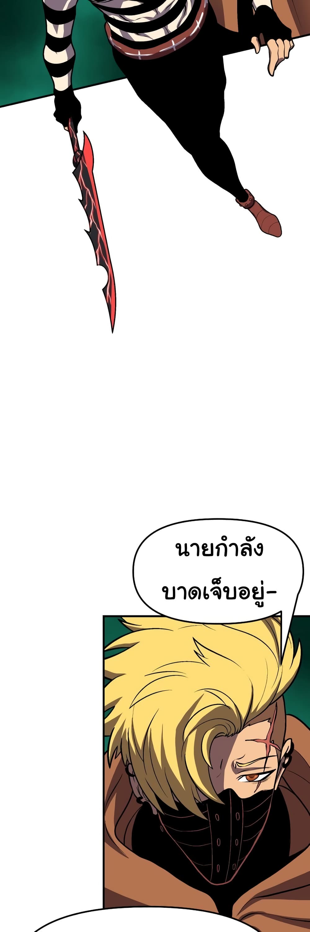 God Game 35-35