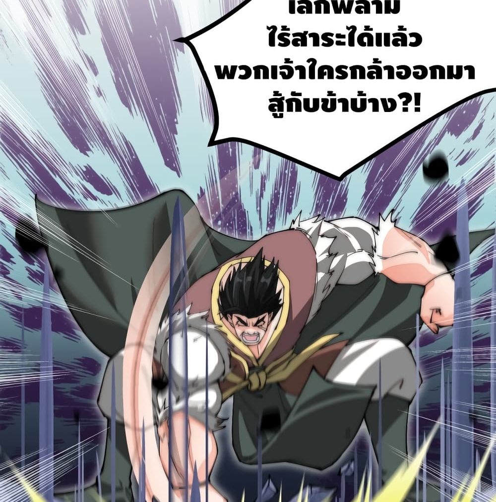 To Be Strongest 10-10