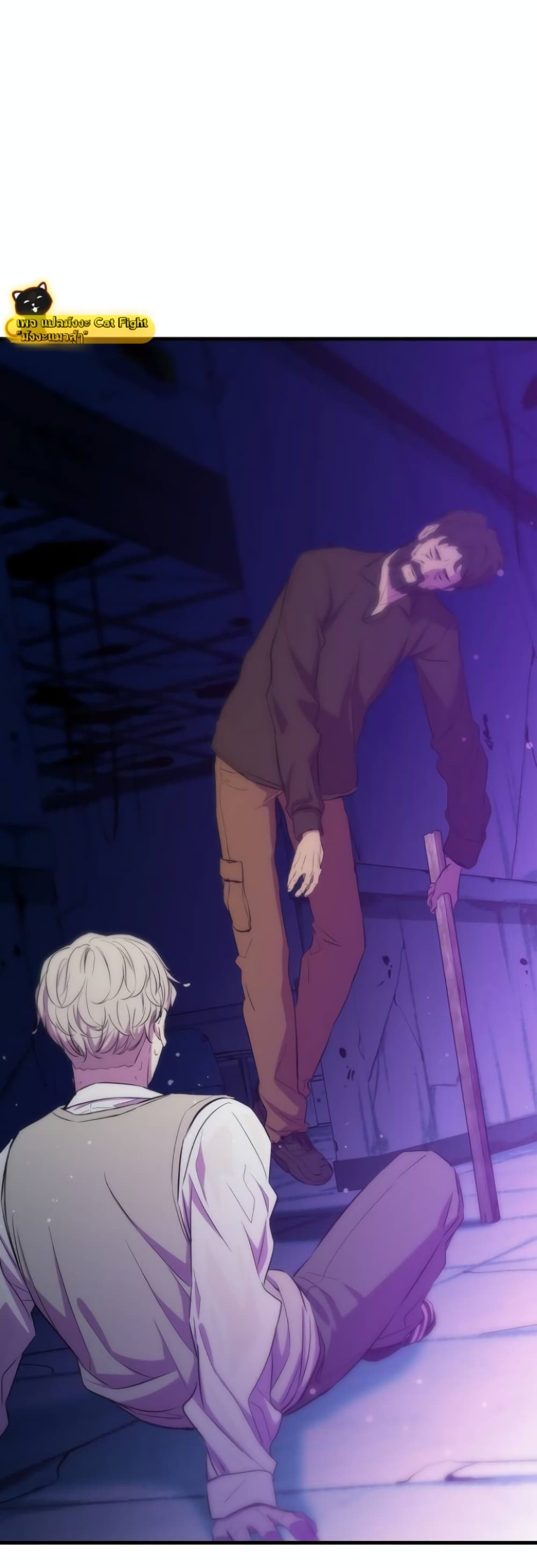 Incompetent Villain 23-23