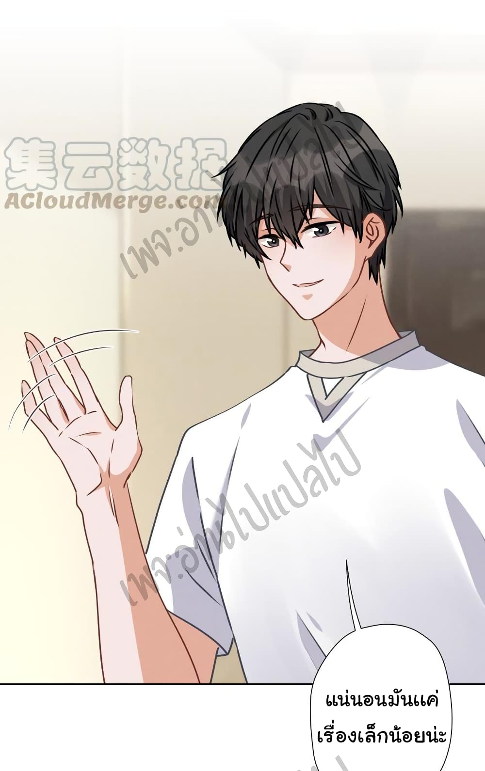 Lu Feng is the Best Son-in-law 23-23