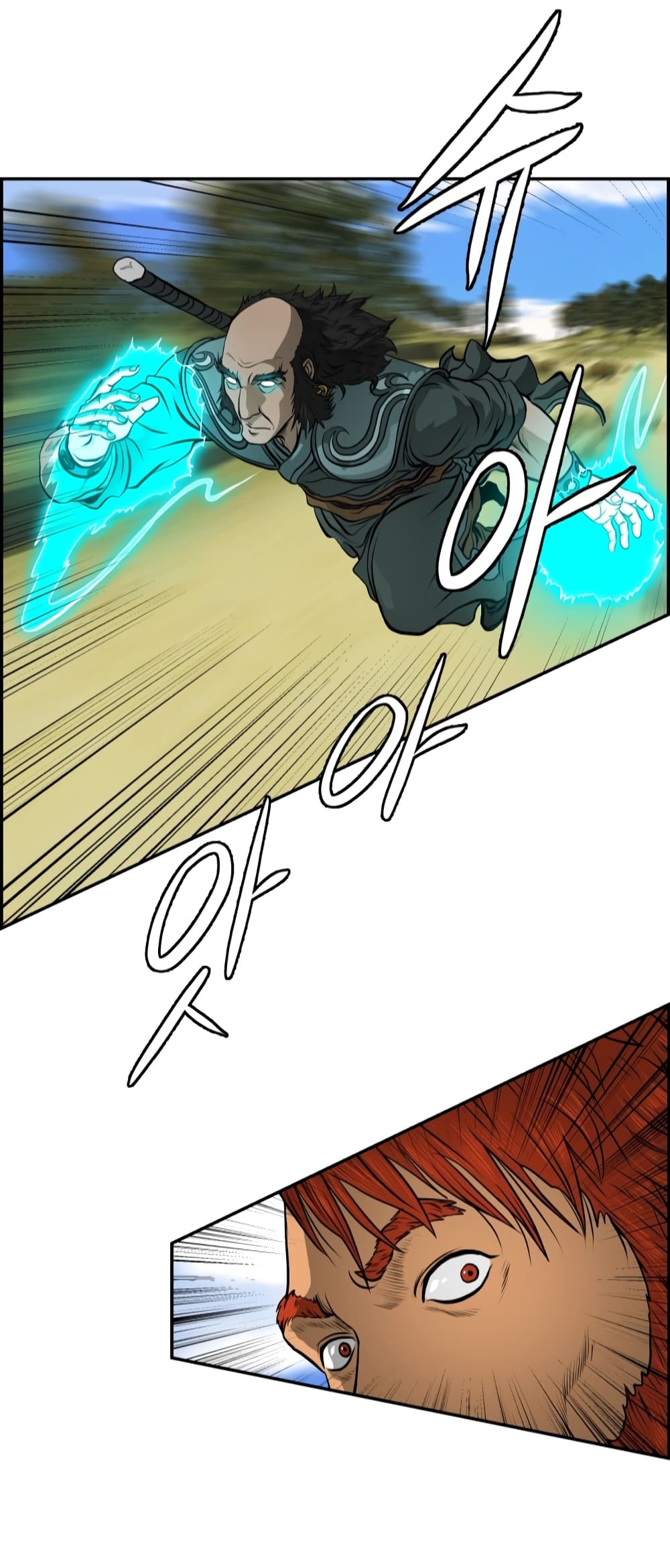 Blade of Winds and Thunders 5-5