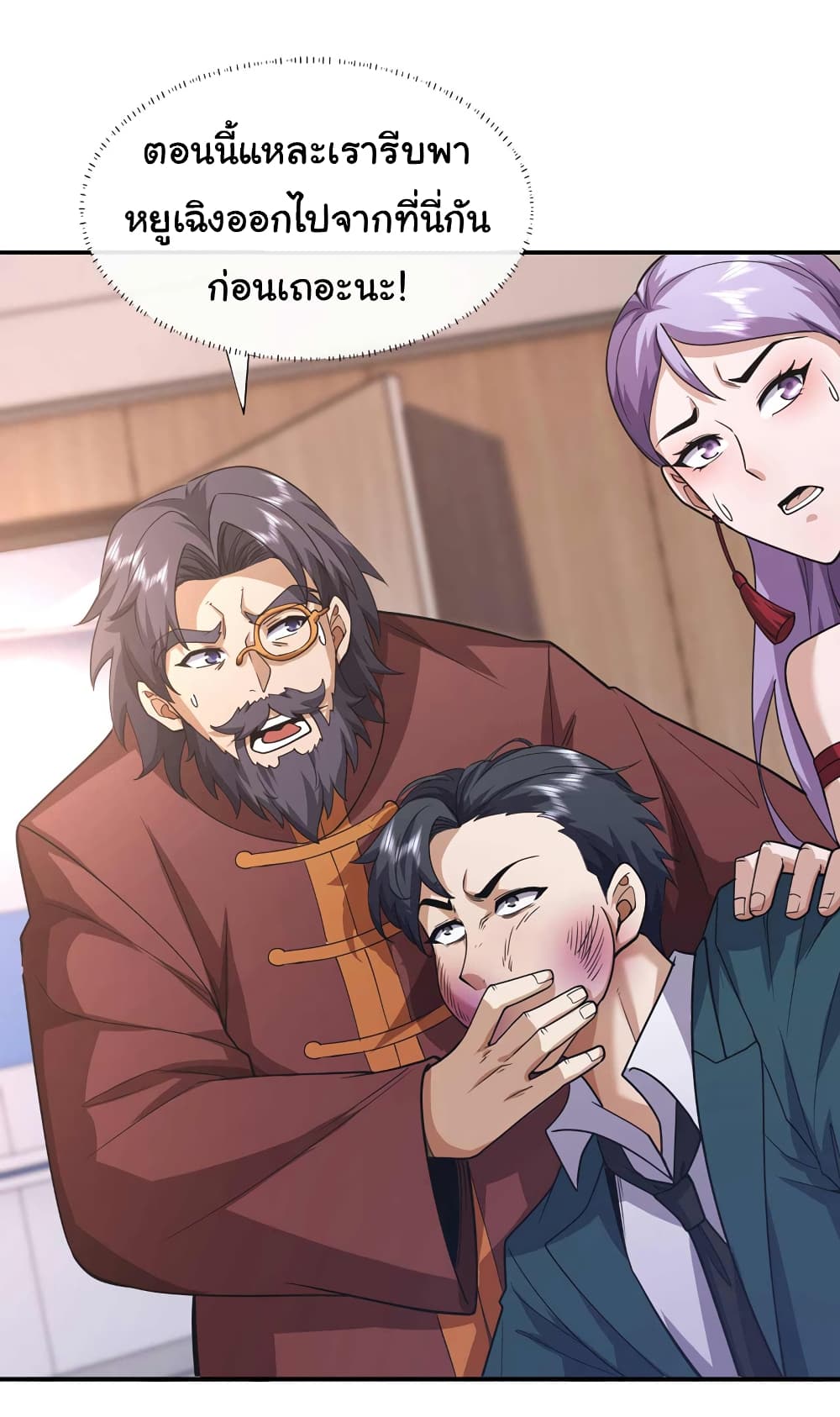 Chu Chen, The Trash Son-in-Law 56-56
