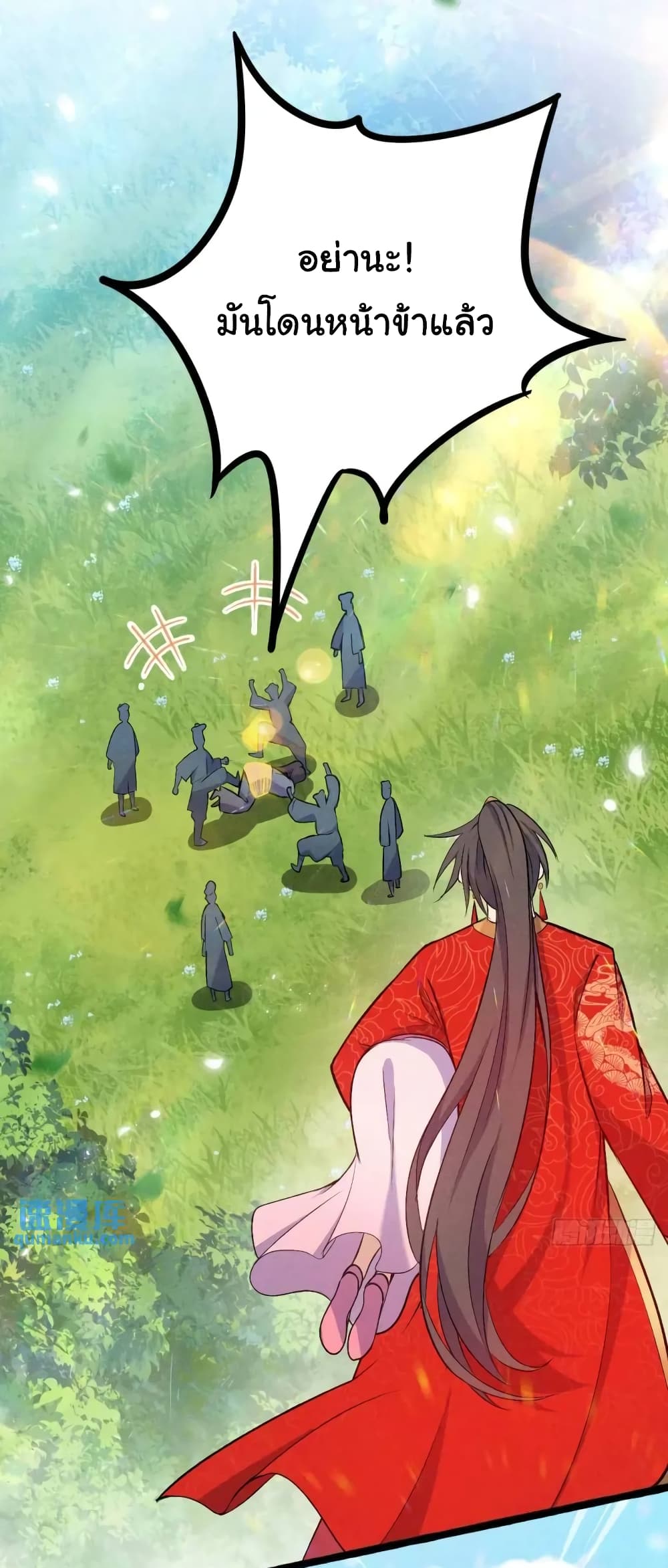 Fellow Taoist, Please Calm Down 7-7