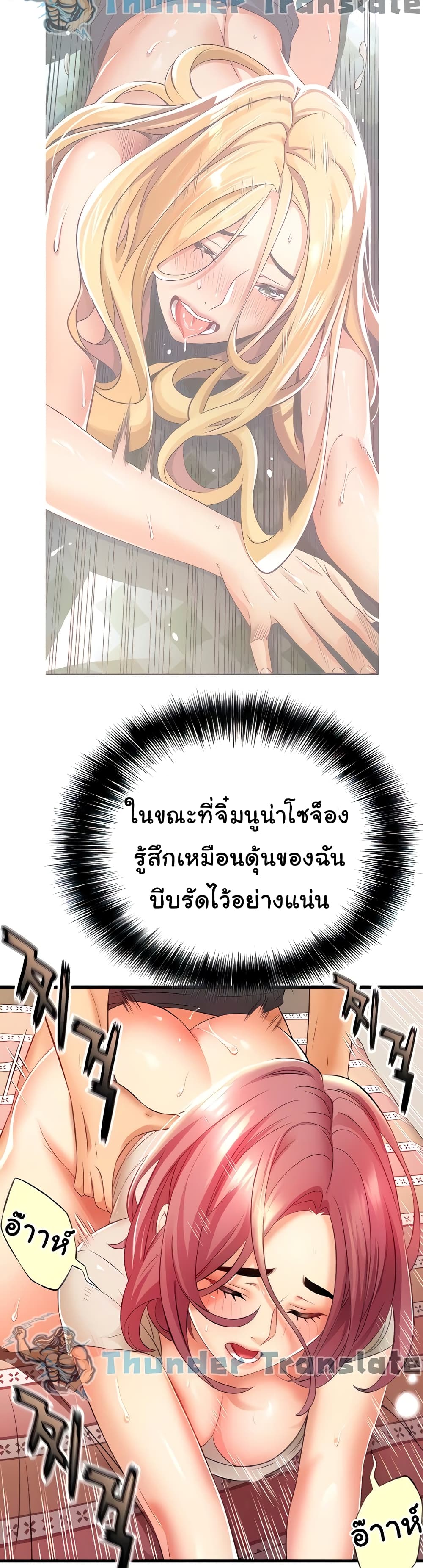An Alley story 5-5