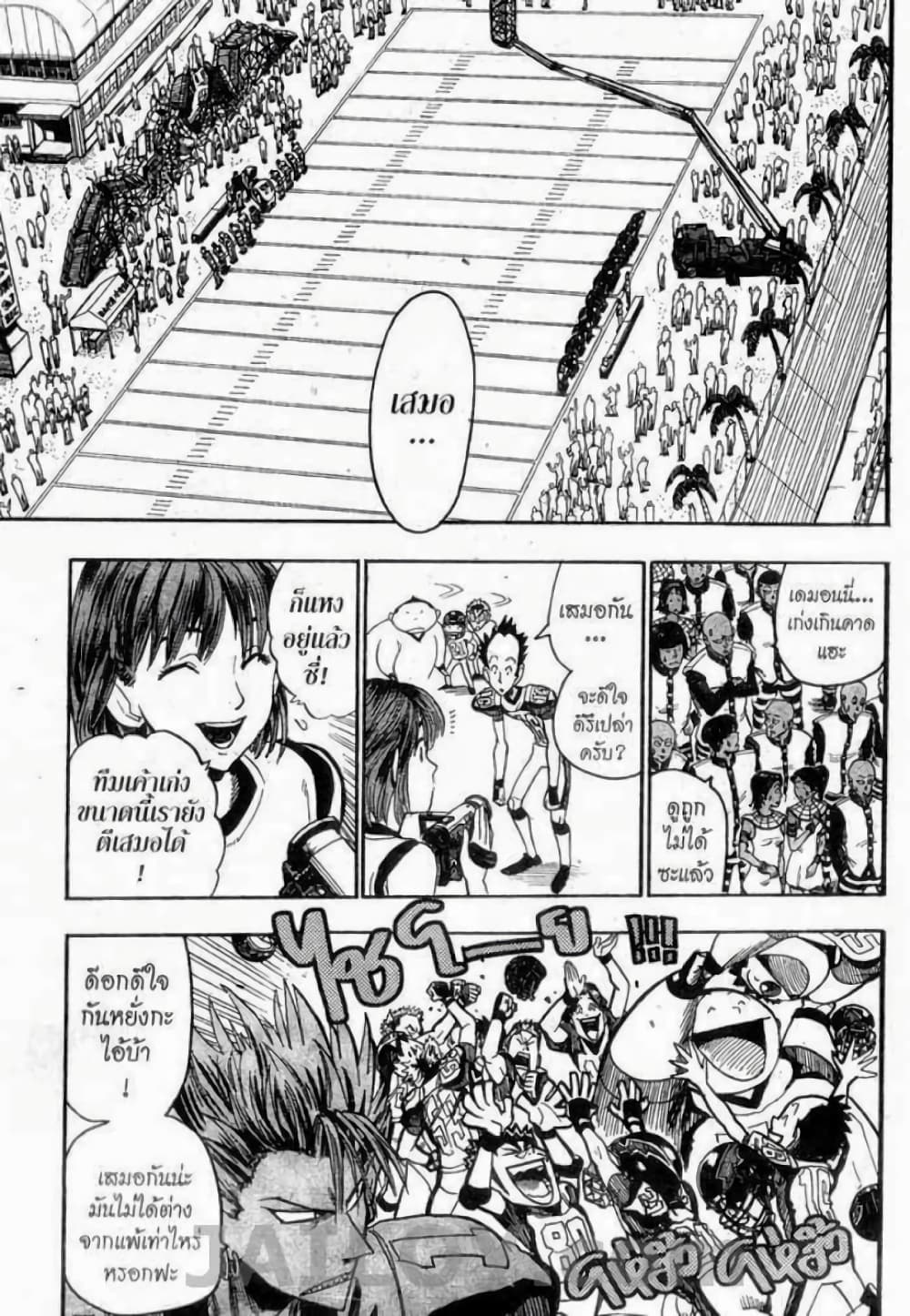 Eyeshield 21 49-49