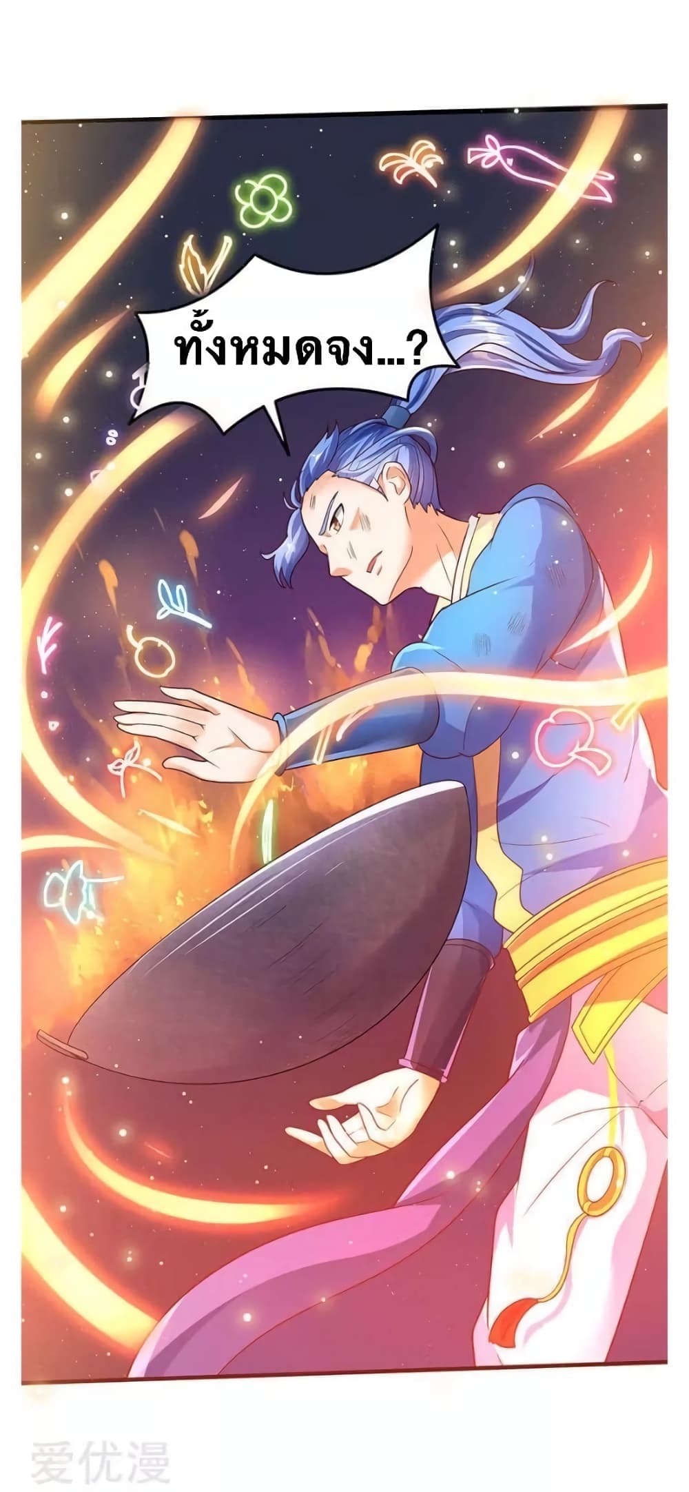 Strongest Leveling 63-63