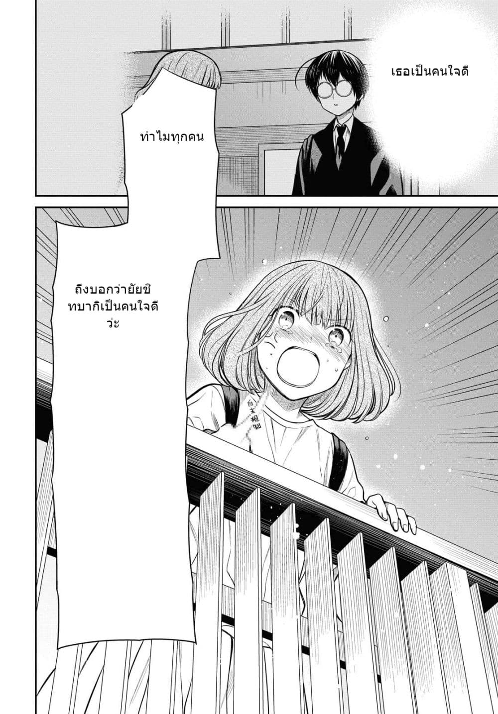 1-nen A-gumi no Monster 30-30