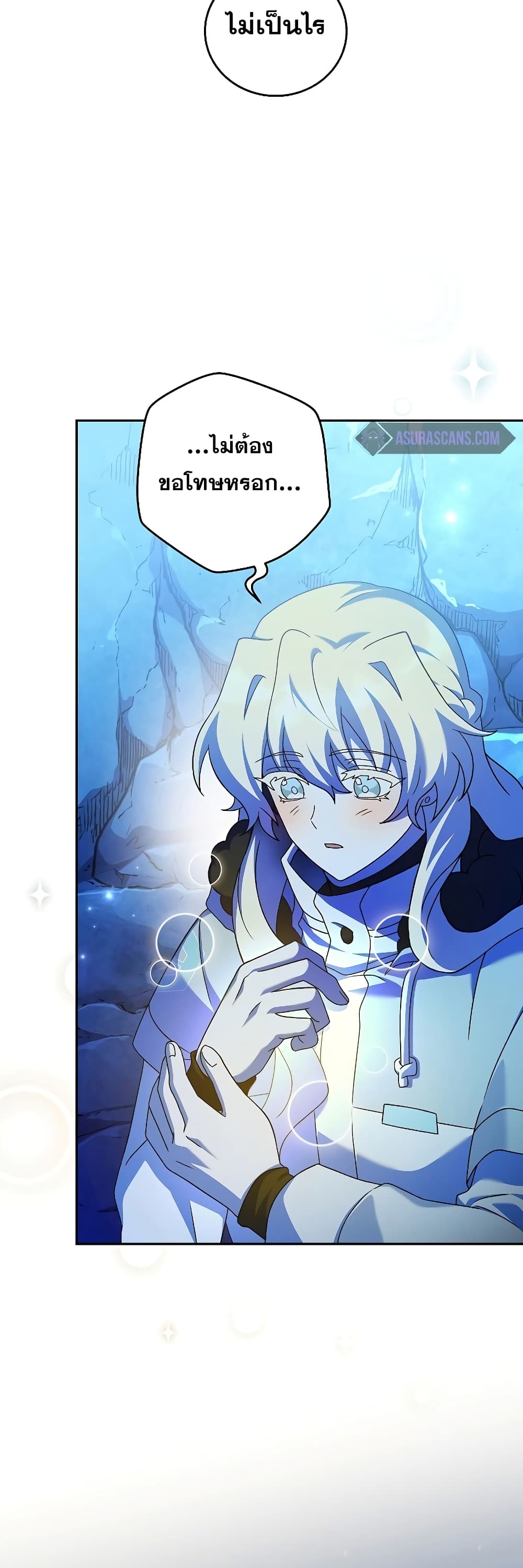 The Novel's Extra (Remake) 87-87