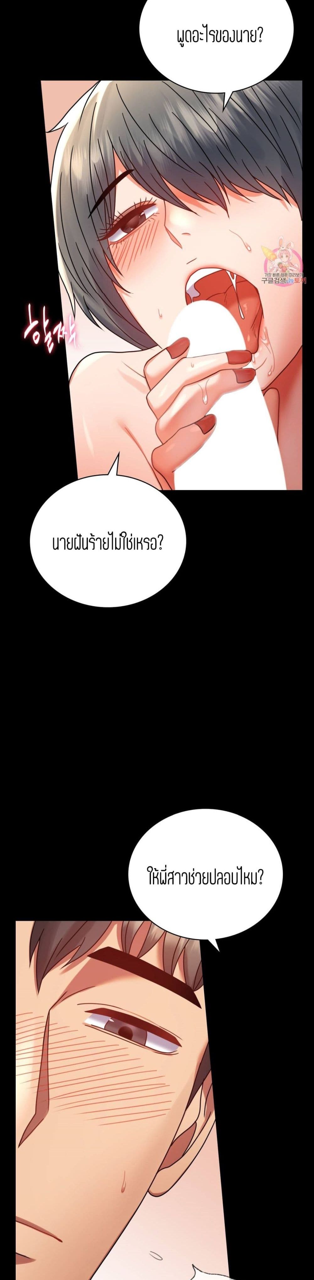 iLLiciTLove 36-36