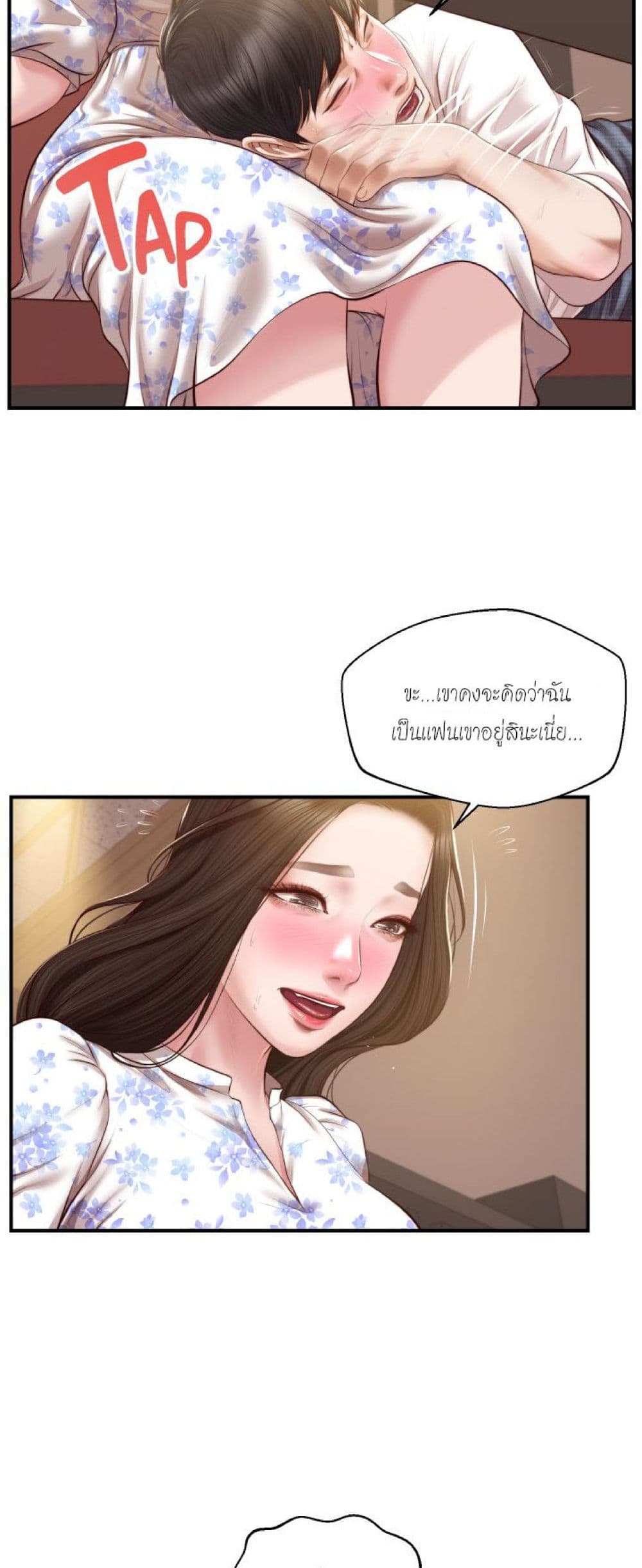 Innocent Age 35-35