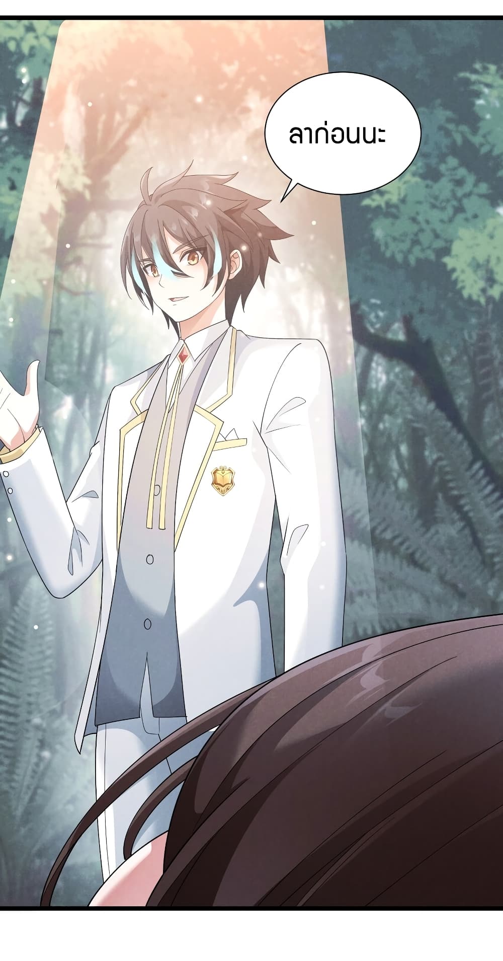 Young Master Villain Doesn't Want To Be Annihilated 89-89