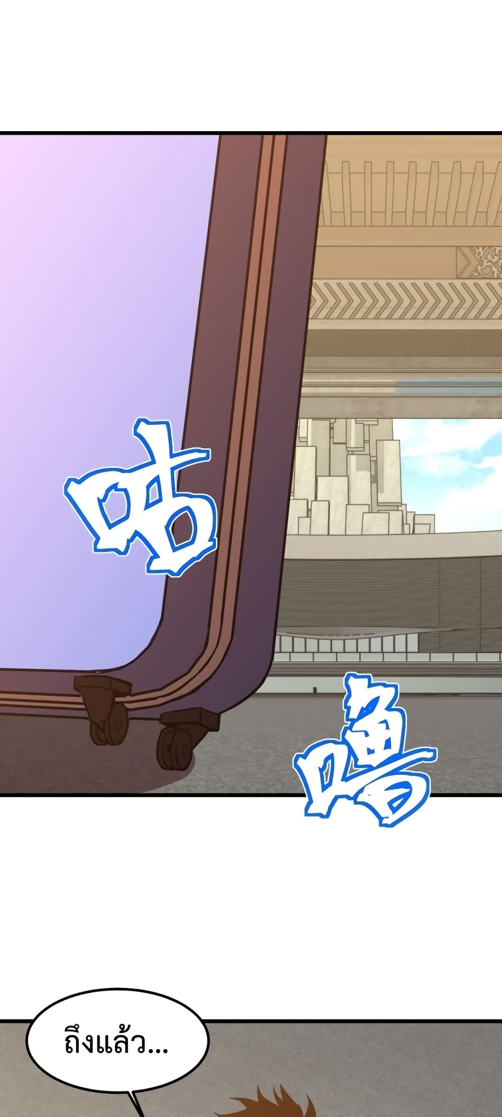Gao Wu Landing in the next 10,000 years 67-67