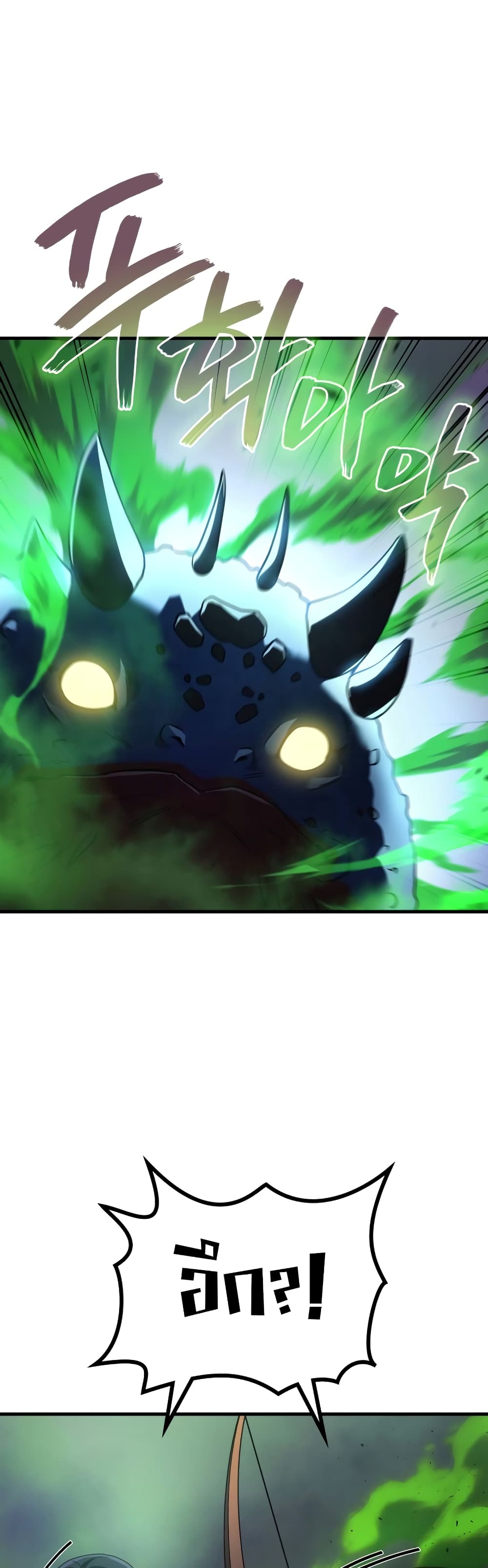 Martial God Regressed to Level 2 59-59
