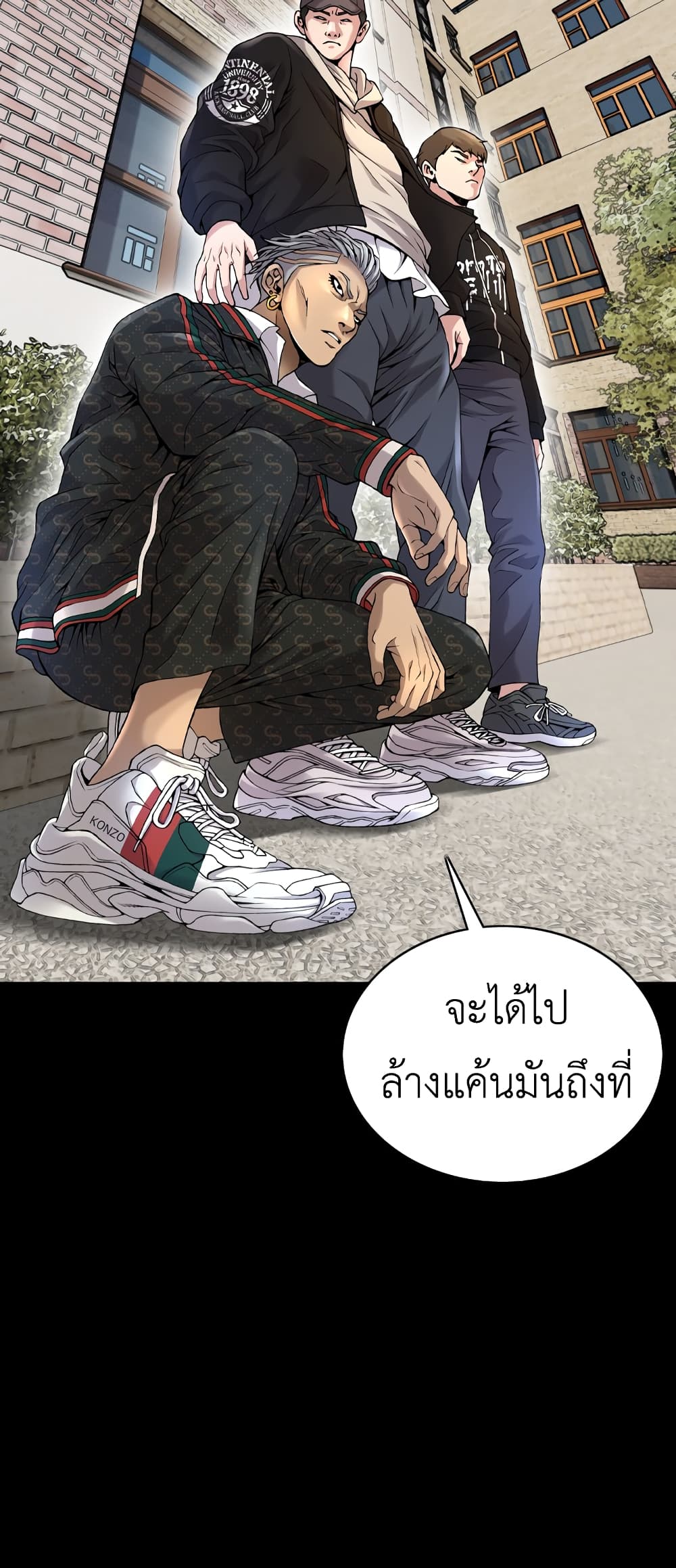 High School Detective Agency 2-2