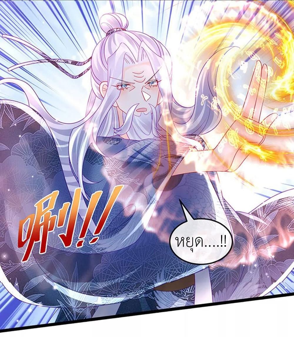 Arms Female Phoenix signing 142-142
