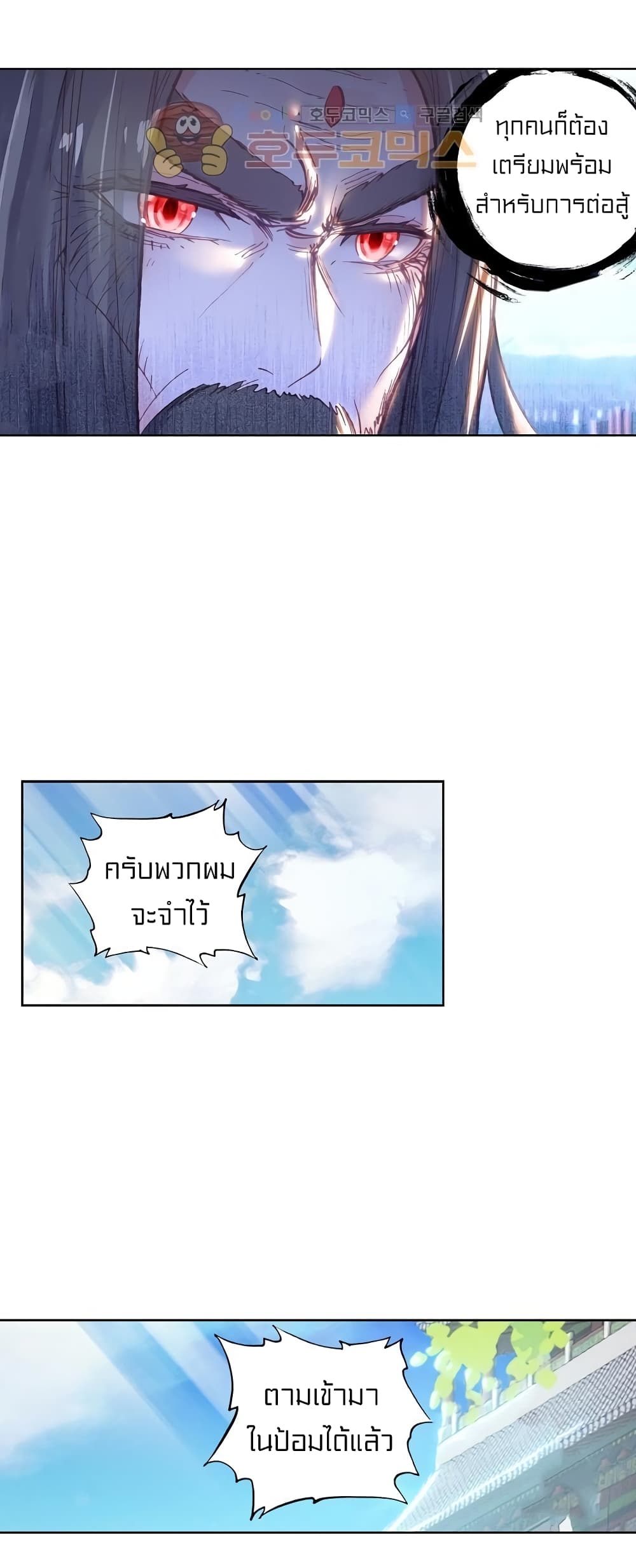 Perfect World 92-92