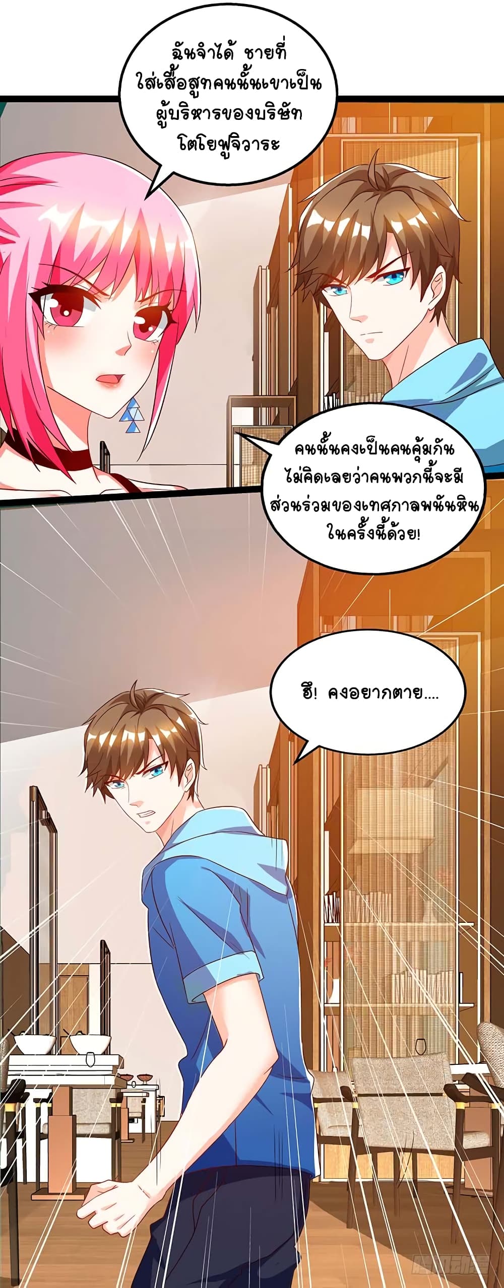 Divine Perspective 61-61