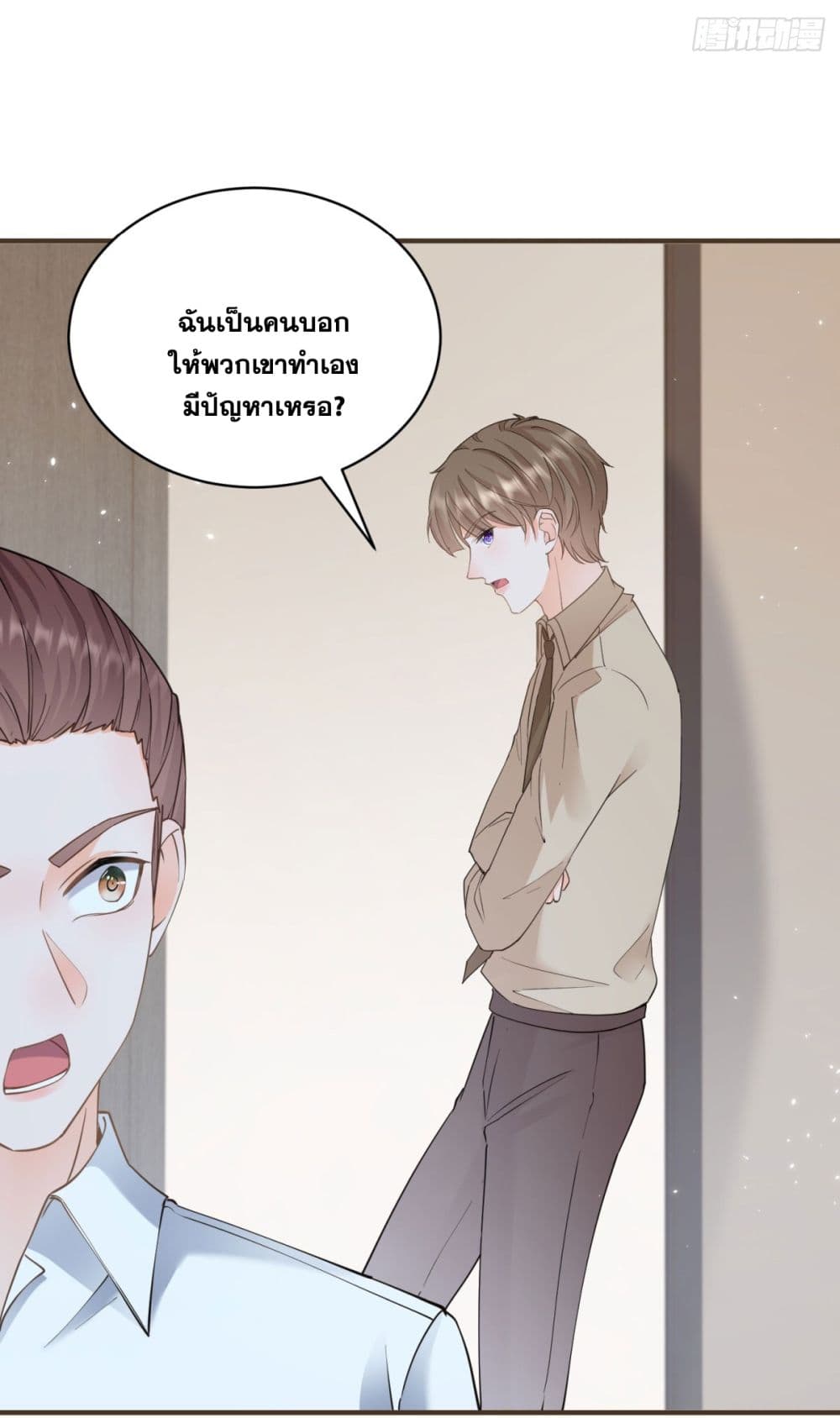 The Lovely Wife And Strange Marriage แผนรักลวงใจ 402-402