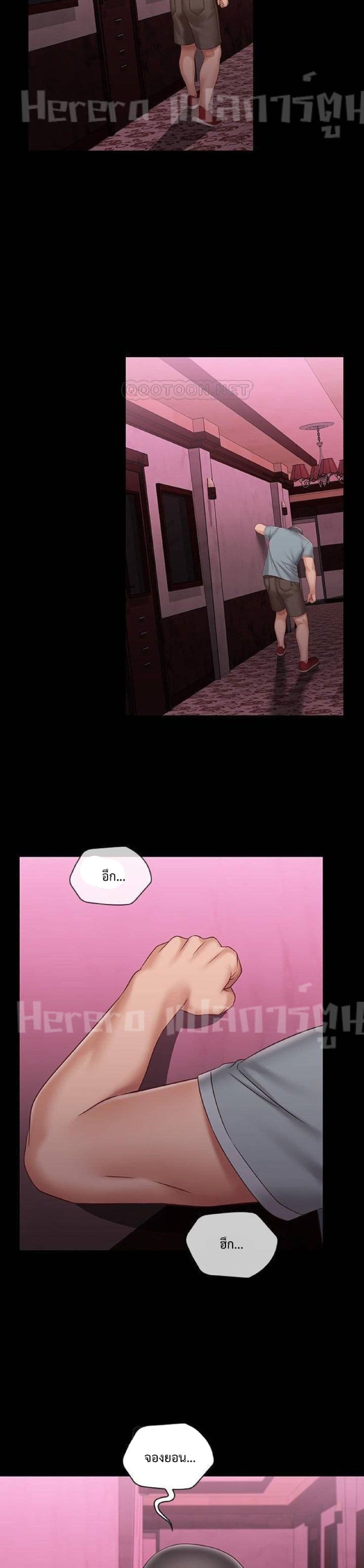 Sister's Duty 67-67
