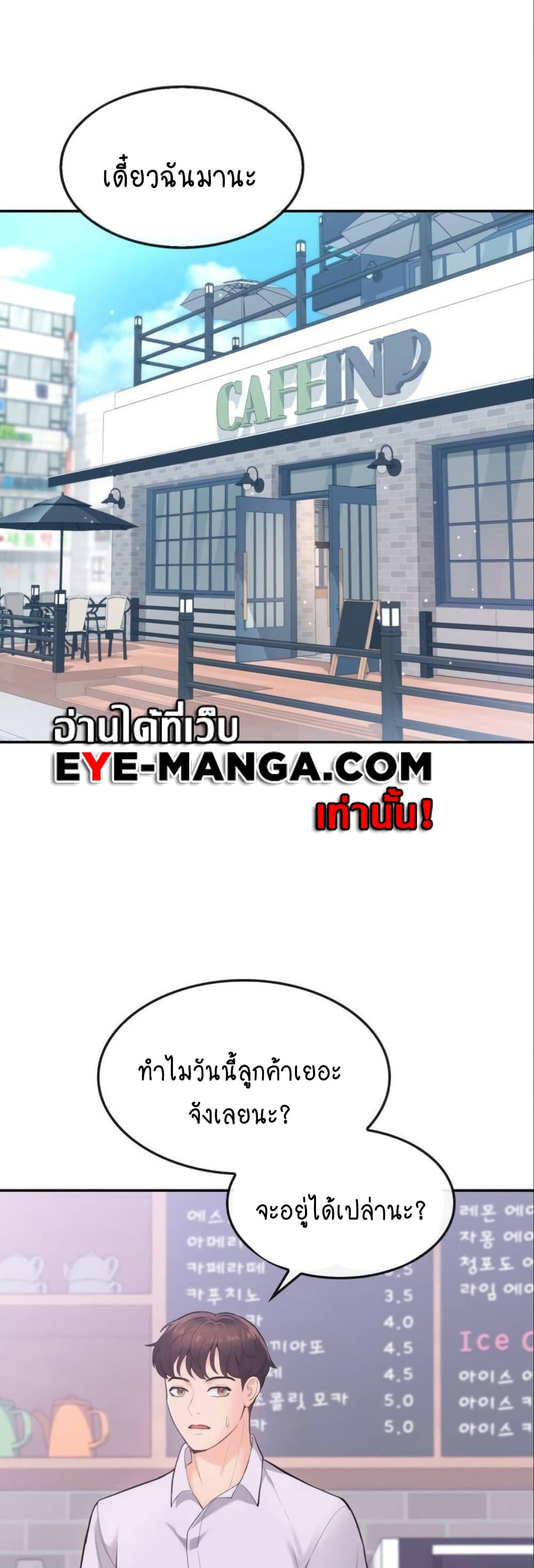 Strawberry Market 1-1