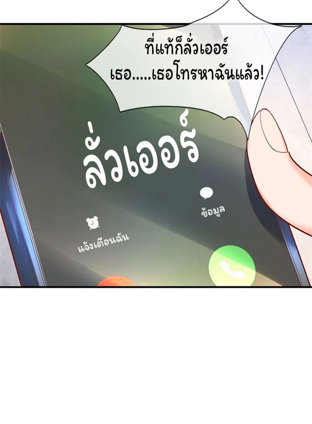 Eternal god King 45-45