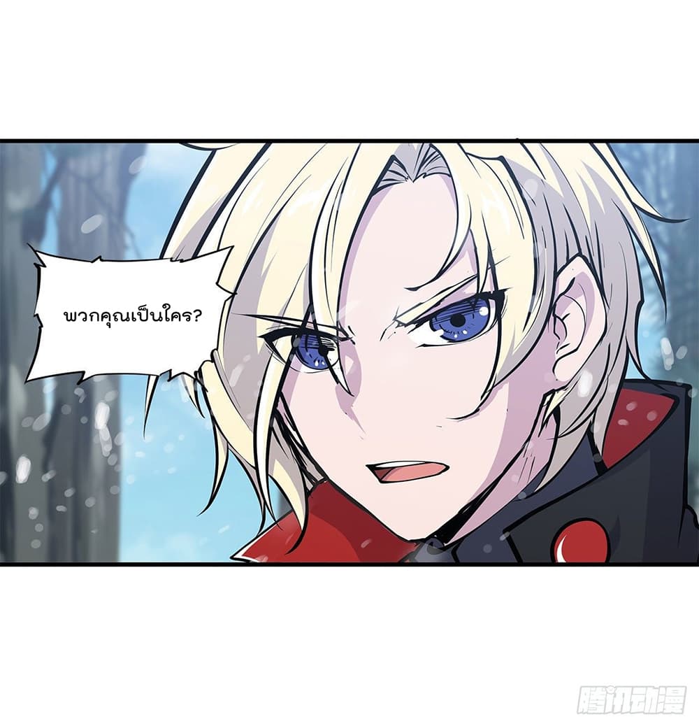 The Strongest Knight Become To Lolicon Vampire ผมคืออัศวินผู้แข็งแกร่งที่ถูกสาปให้กลายเป็นแวมไพร์โลลิ 104-104
