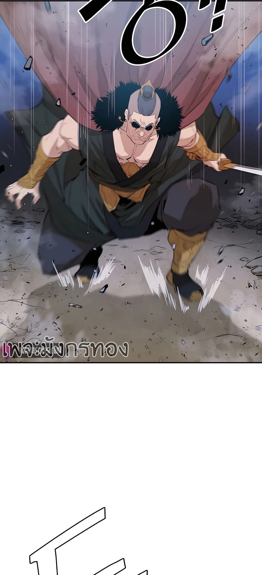 The Villainous Warrior 26-26